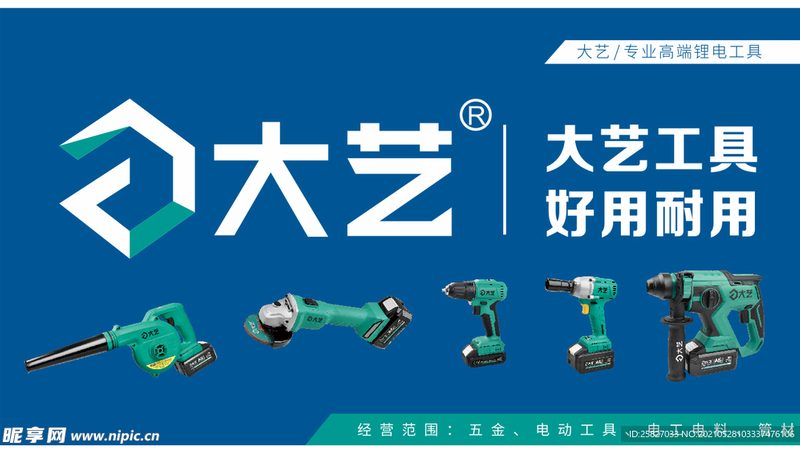 工具箱品牌如何选？揭秘选购工具箱的五大关键要素