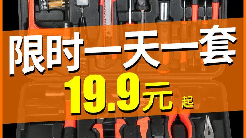 别墅门窗五金库存清仓，如何挑选性价比之选？**