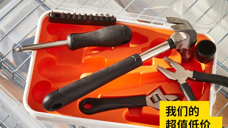 工具箱使用教程：高效工作，安全无忧